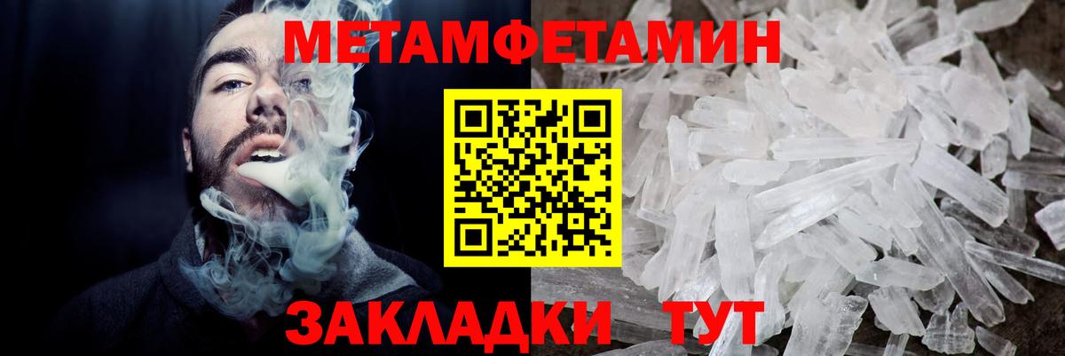 АМФЕТАМИН Premium  Вход с VPN  Amphetamine  Воткинск 
