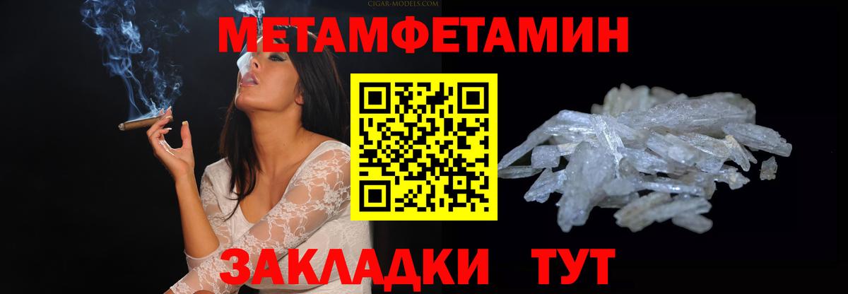 Амфетамин Розовый Воткинск
