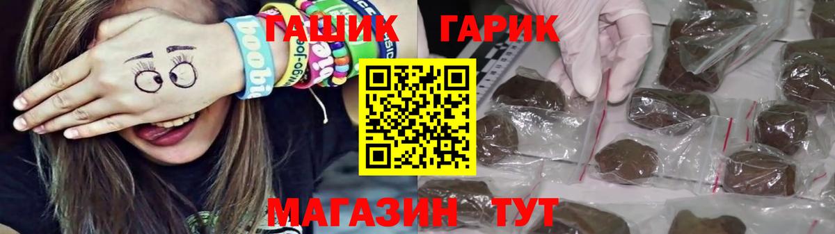 ГАШ убойный Воткинск