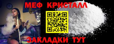 мет Кинель