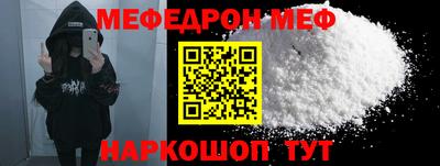 прущая мука Кингисепп