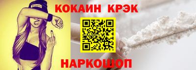 кокаин перу Кимры
