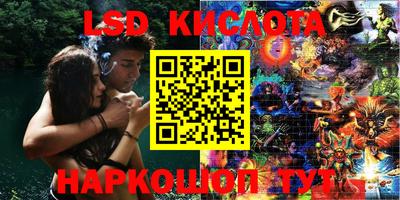 прущая мука Кингисепп