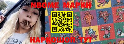 прущая мука Кингисепп