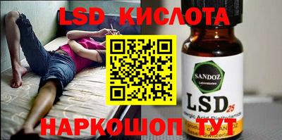 кокаин перу Кимры