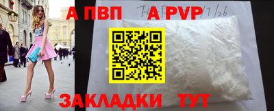 прущая мука Кингисепп