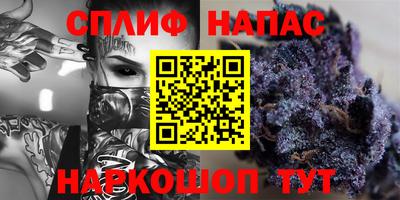 мет Кинель