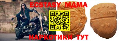 кокаин перу Кимры