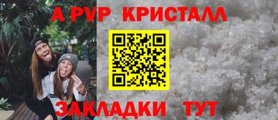 мет Кинель
