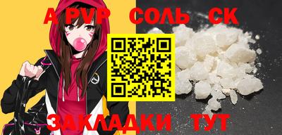 прущая мука Кингисепп