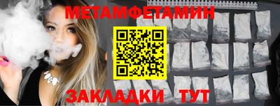 прущая мука Кингисепп