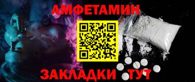 мет Кинель