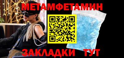 мет Кинель