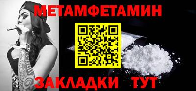мет Кинель