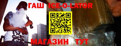 прущая мука Кингисепп