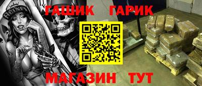 прущая мука Кингисепп