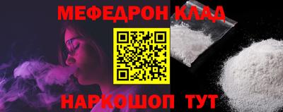 мет Кинель