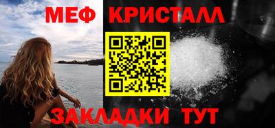 прущая мука Кингисепп