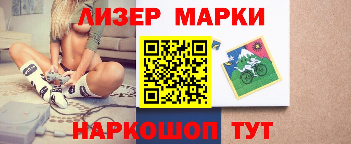 Воткинск  ЛСД экстази кислота  mega ТОР  LSD-25 экстази кислота  Вход с VPN 