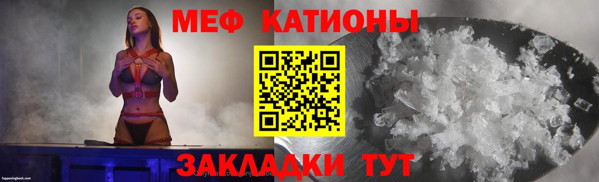 МЕФ  ОМГ ОМГ рабочий сайт  Меф кристаллы  Меф  Вход с VPN  Воткинск  Меф мука 