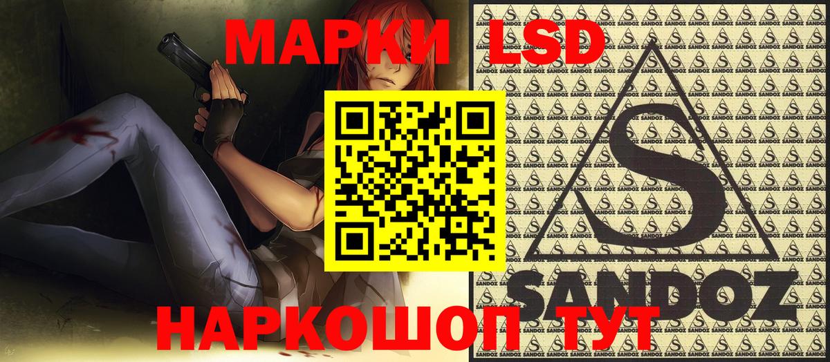 Марки N-bome 1,8мг  Вход с VPN  Воткинск 